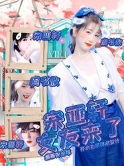深入了解 白洁美红孙倩张敏